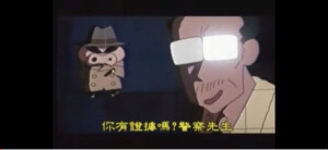 肥嘟嘟左卫门