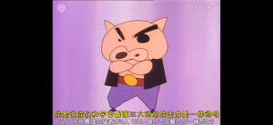 肥嘟嘟左卫门