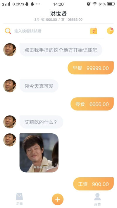 可爱小故事