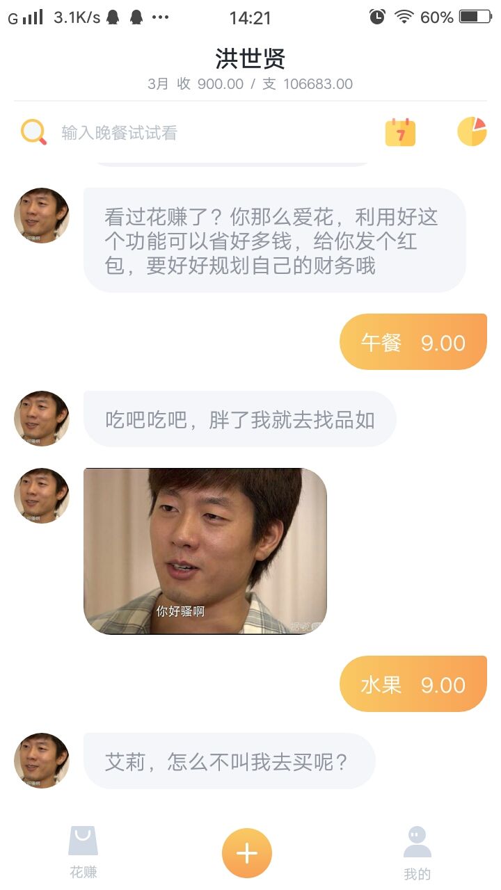 可爱小故事