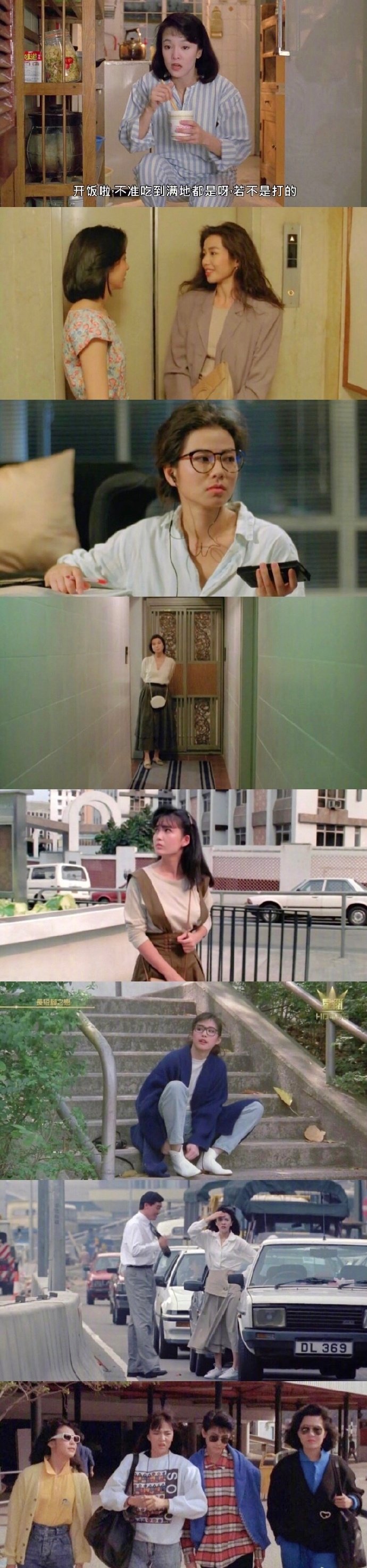 香港电影 80s.90s女星穿搭 从妆容到服装 都太喜欢啦 俏皮又时髦