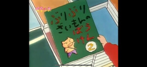 肥嘟嘟左卫门
