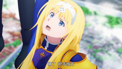 《刀剑神域 Alicization》
爱丽丝·辛赛西斯·萨蒂 (爱丽丝·滋贝鲁库)
脸红的爱丽丝大人敲阔耐~
#2018年10月番#
