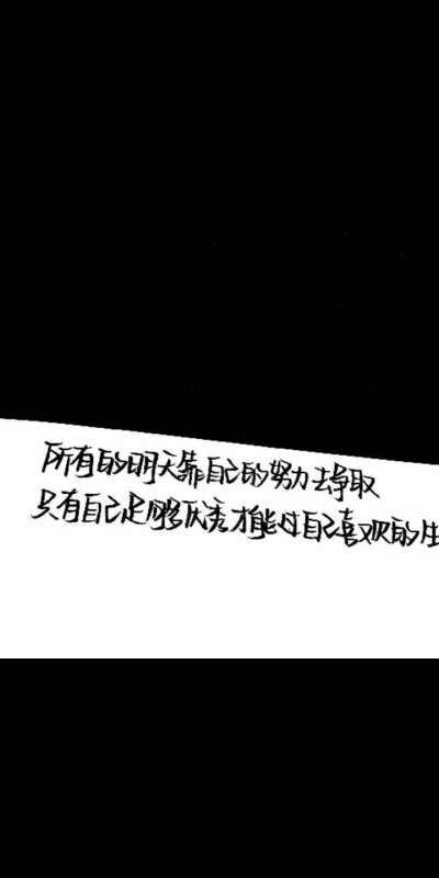 三一の壁纸背景 锁屏 拼接 平铺 全屏 古风 动漫