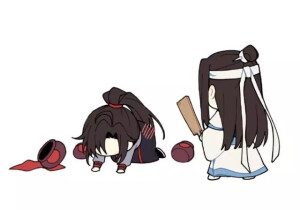 魔道祖师