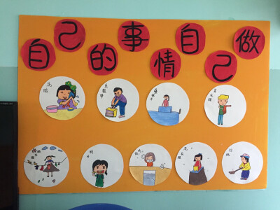 环创
