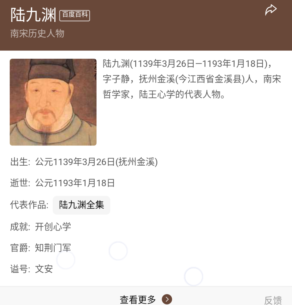 安瑟伦和北宋五子（邵雍最大），以及一百年后的朱熹陆九渊