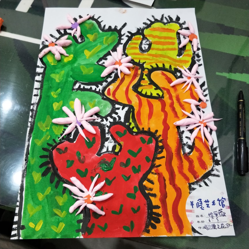 半隐艺术馆创意儿童画