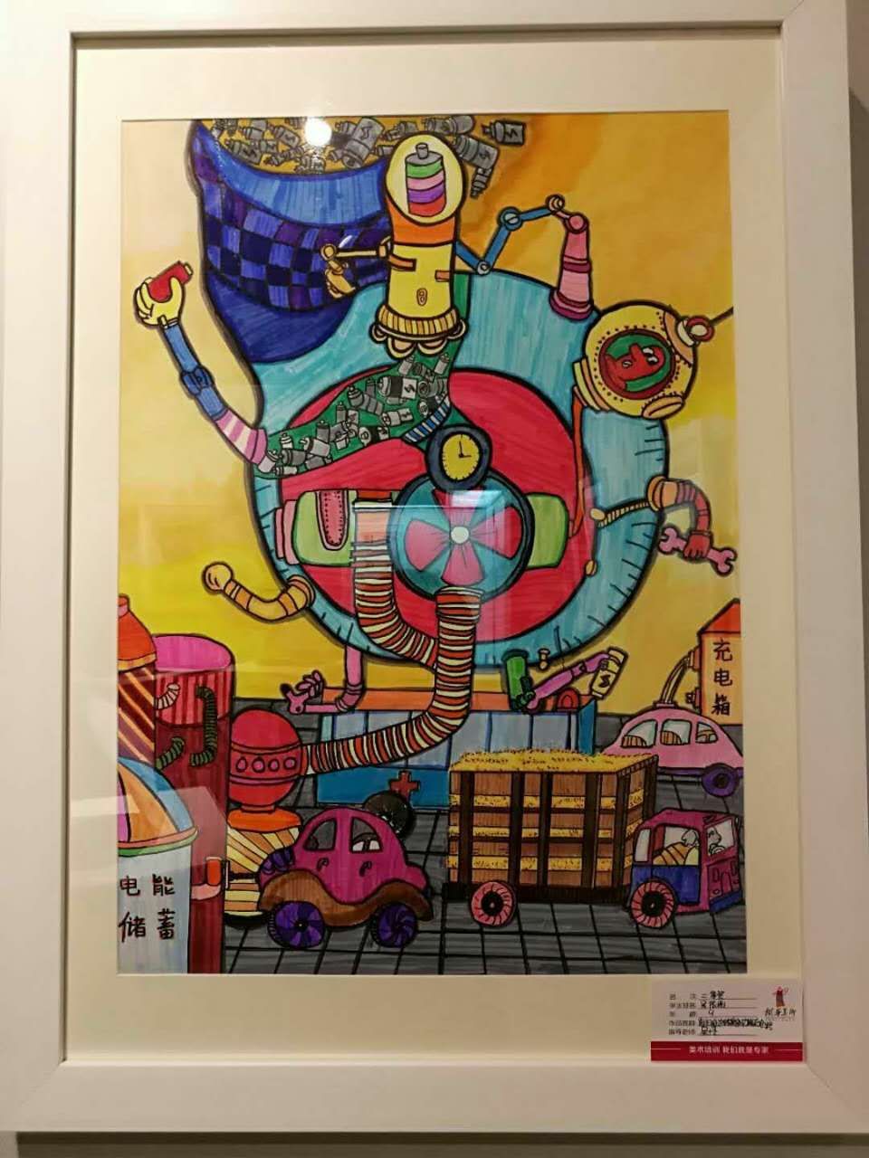 科幻画收集