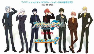 IDOLISH7~