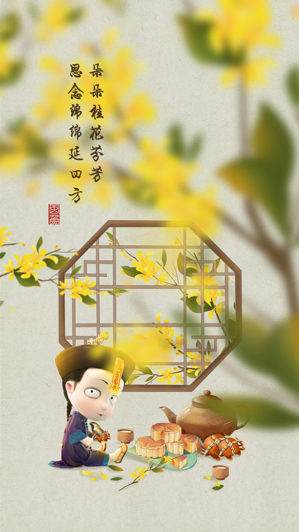 僵小鱼 