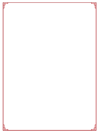 #(彩虹) 古风素材