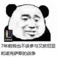 表情包