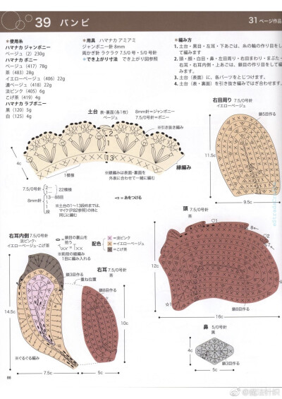 钩针坐垫