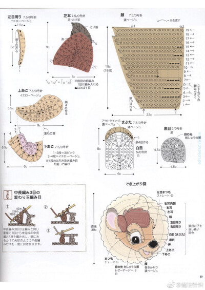 钩针坐垫