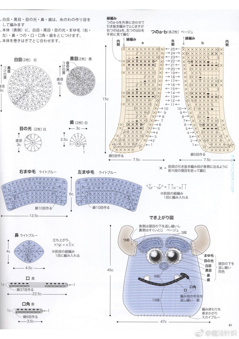 钩针坐垫