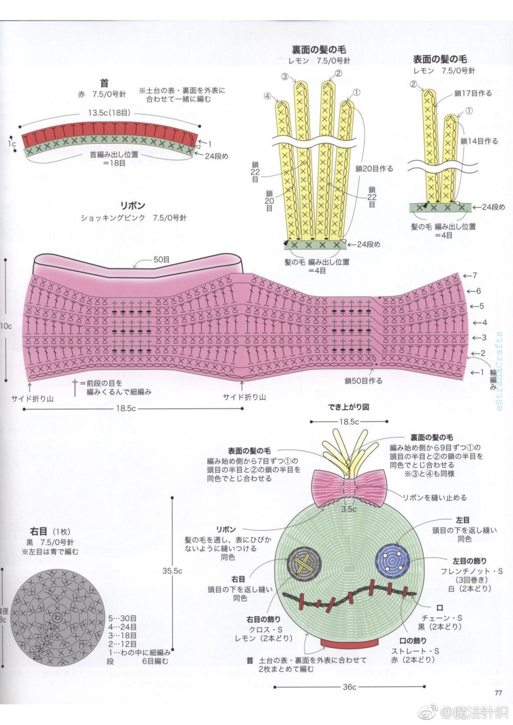 钩针坐垫