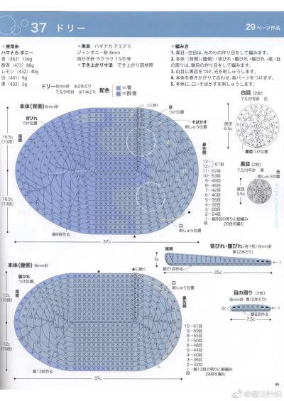 钩针坐垫