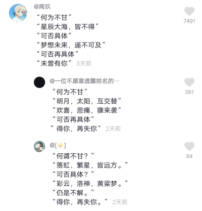 逗比文字~