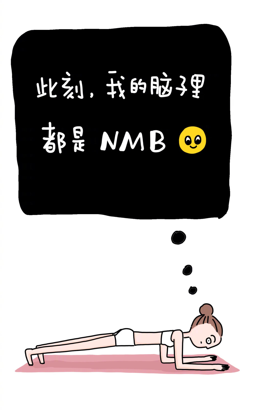 丁小点