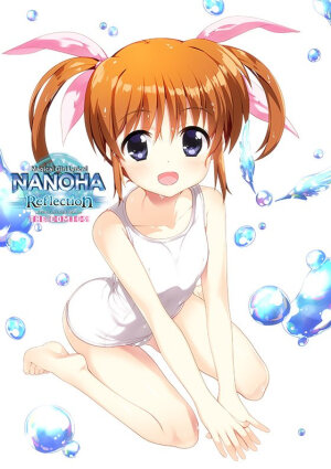 魔法少女奈葉Reflection [高町奈葉]