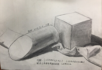 素描几何体罐子