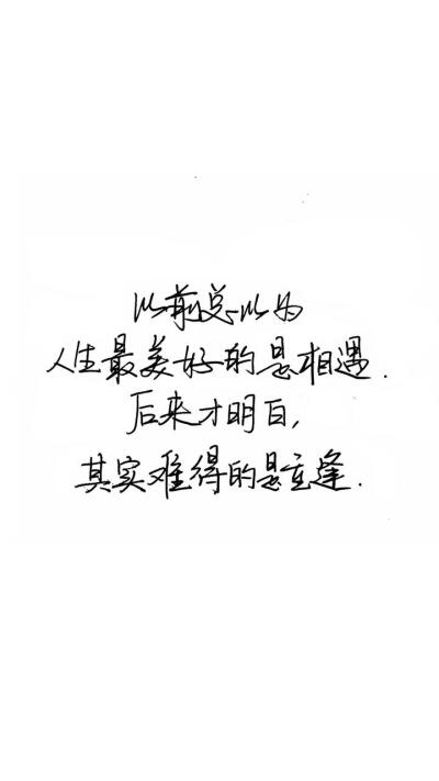 文字爱情