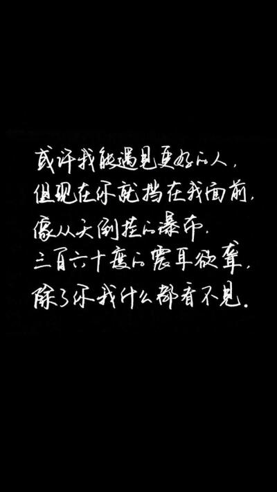 文字爱情