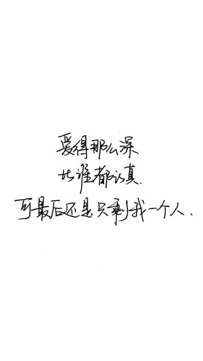 文字爱情