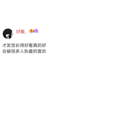 自制
不教作图/接投稿