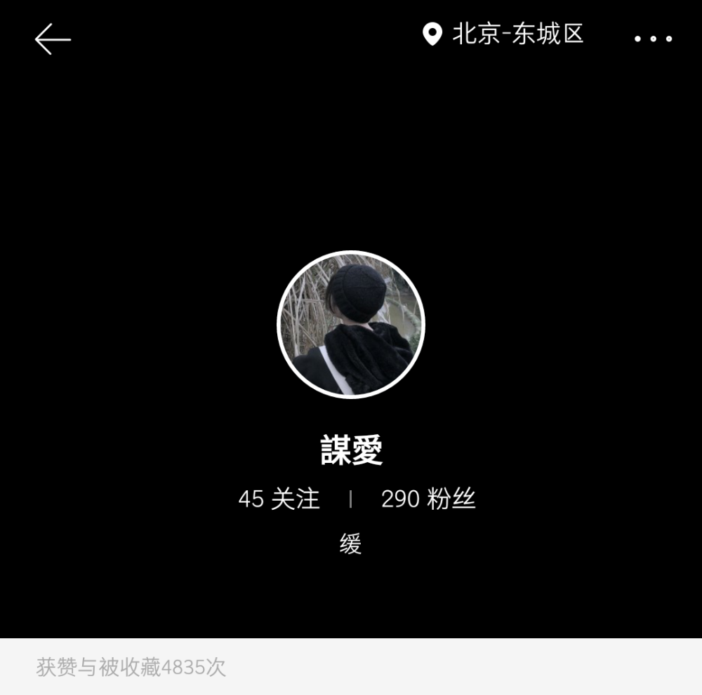 加油！球球你们推推我。