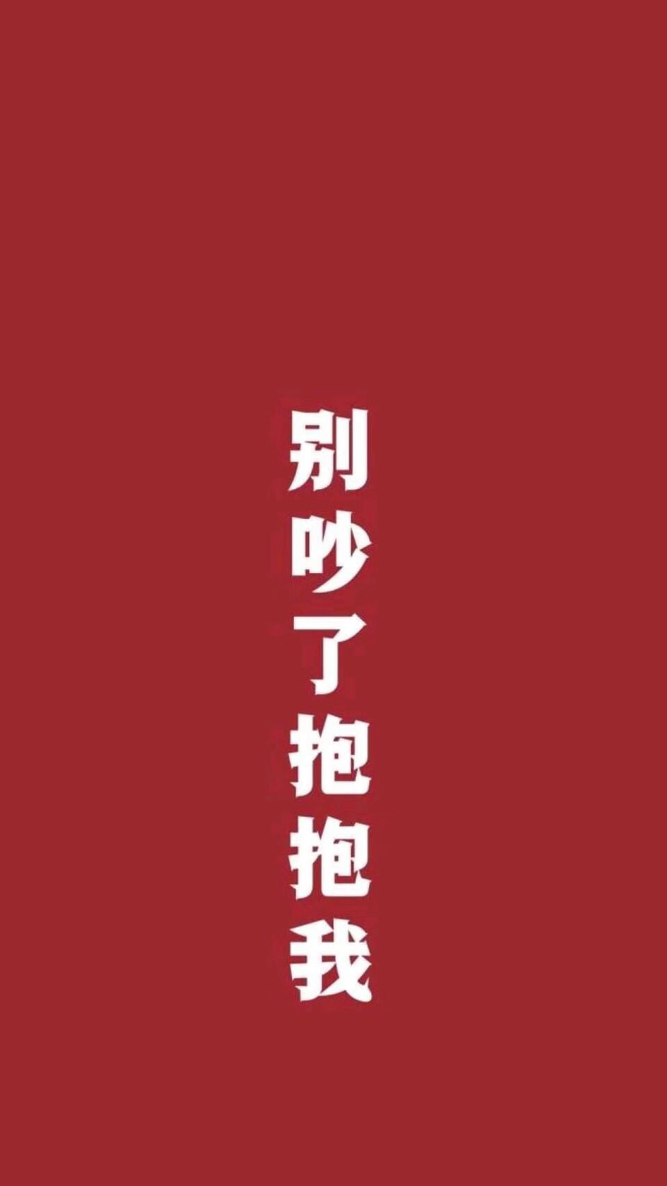 文字