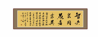 孙文兴，男，1973年生，河南省唐河县人，郑州大学硕士学历，中国书法家协会会员，中国书画函授大学书画家协会会员，河南省书法家协会楷书委员会委员，南阳市青年书法家协会副主席兼秘书长，南阳书画函授大学副校长兼…