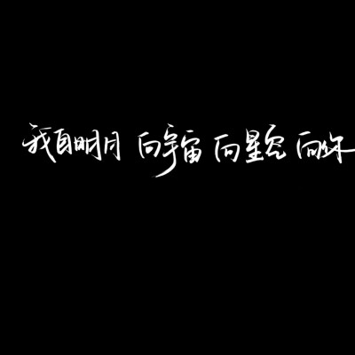 二传标注堆糖林鹤一