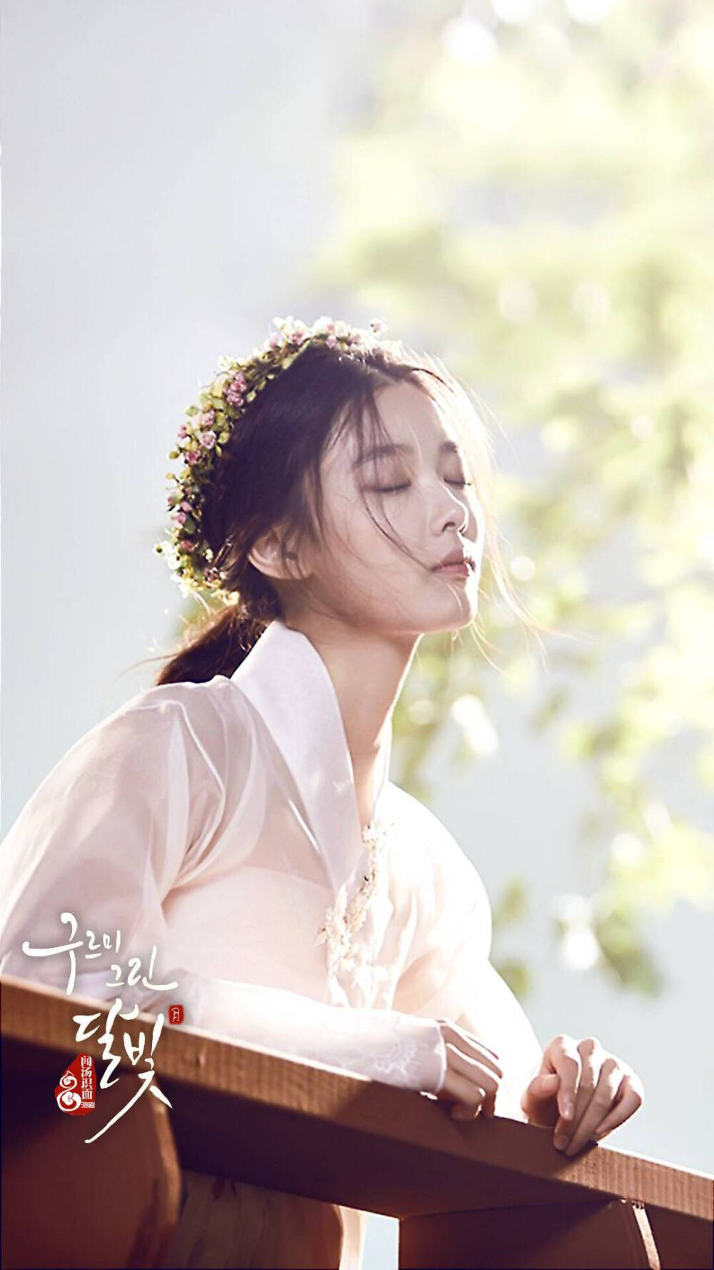 云画的月光女主