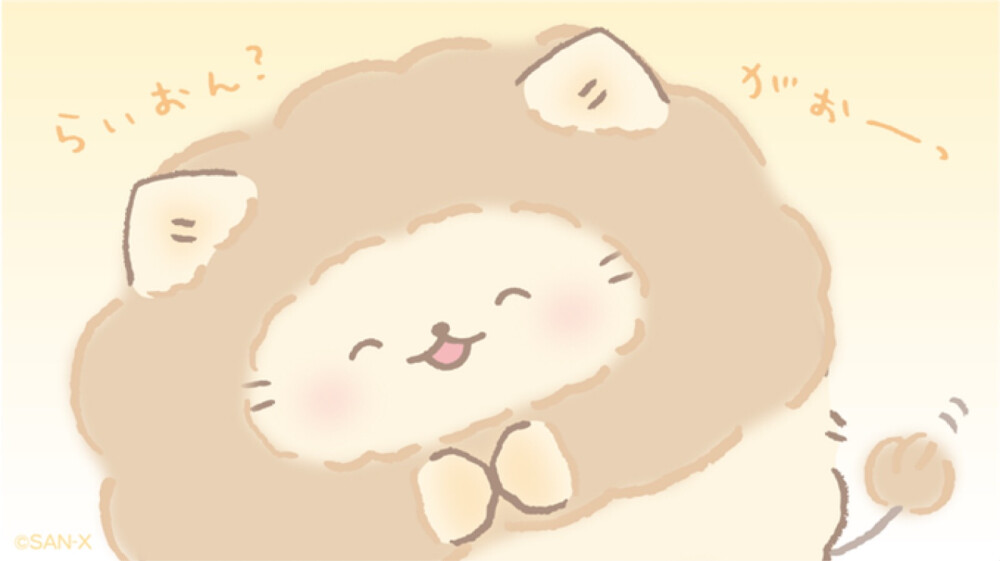 萌物
