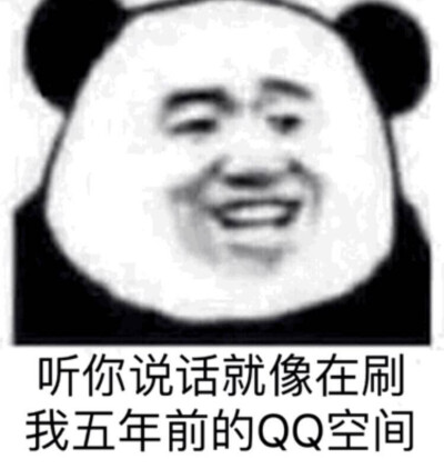 今日份表情包来啦
侵权立删
高糊表情包 喵咪 熊猫头 gif 金馆长 斗图 文字系列 厉害了 装逼大神 蛤蛤蛤 魔性 喵咪表情包 文字系列 搞笑 暴走漫画 文字控 表情包 