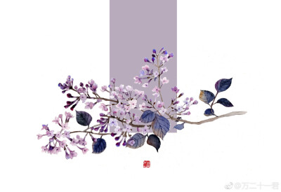 【花间集】#丁香花# 作者：万二十一君（沉迷填海的万代）