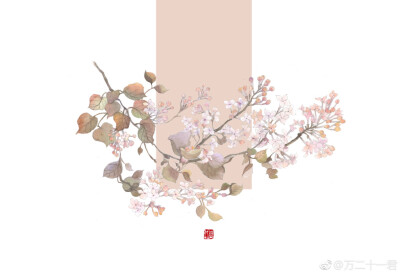 【花间集】#丁香花# 作者：万二十一君（沉迷填海的万代）