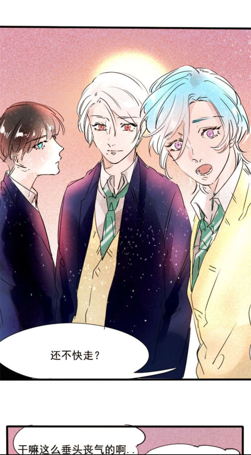 身边珍贵的……人。