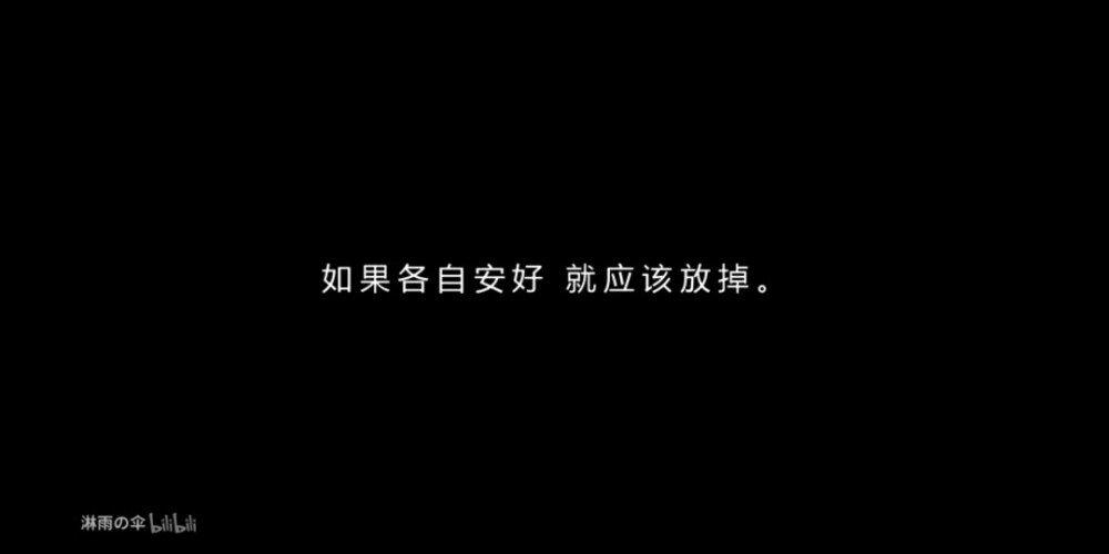 请各位不要收藏了 没有去水印 就是因为 我纯粹截图给自己看的。
不做商业用途。