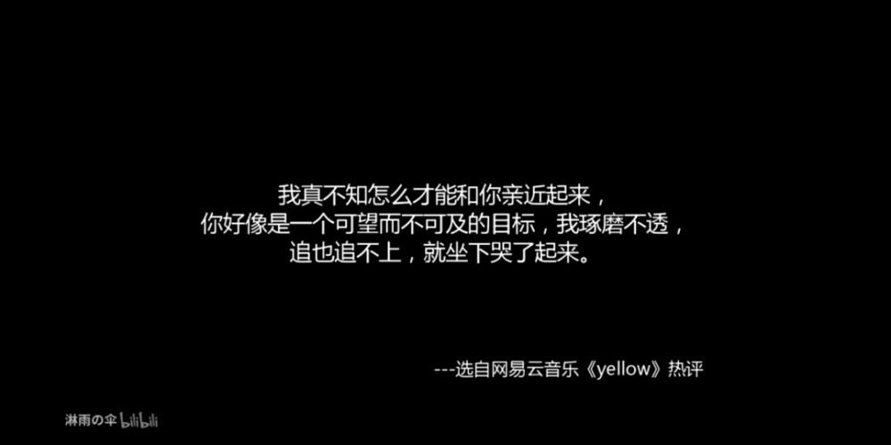 请各位不要收藏了 没有去水印 就是因为 我纯粹截图给自己看的。
不做商业用途。