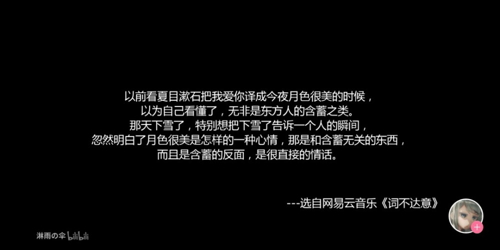 请各位不要收藏了 没有去水印 就是因为 我纯粹截图给自己看的。
不做商业用途。