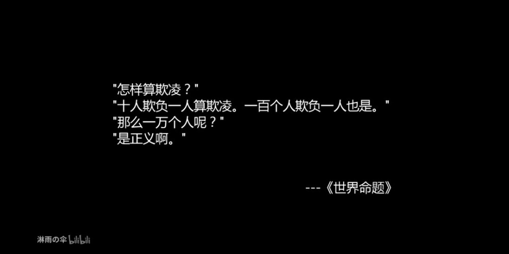 请各位不要收藏了 没有去水印 就是因为 我纯粹截图给自己看的。
不做商业用途。