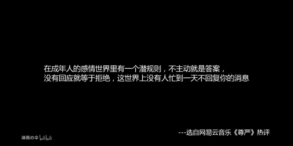 请各位不要收藏了 没有去水印 就是因为 我纯粹截图给自己看的。
不做商业用途。