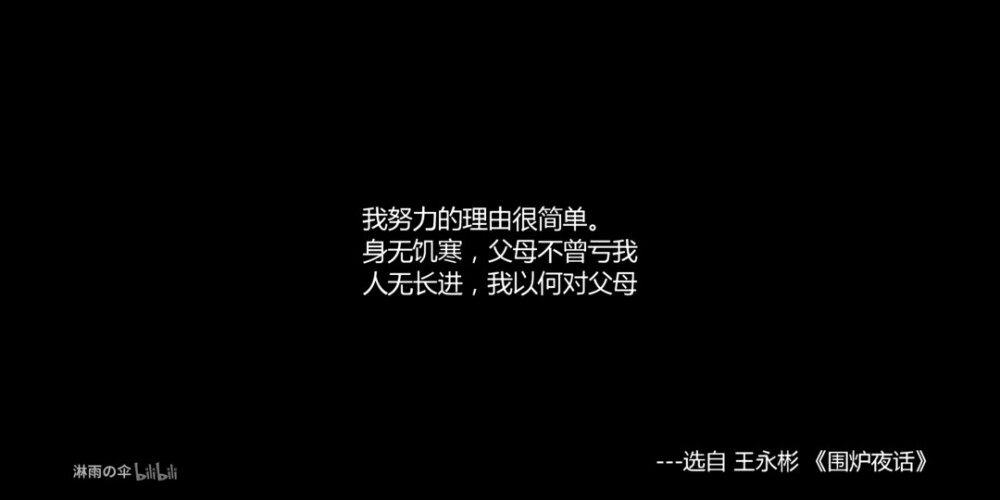 请各位不要收藏了 没有去水印 就是因为 我纯粹截图给自己看的。
不做商业用途。