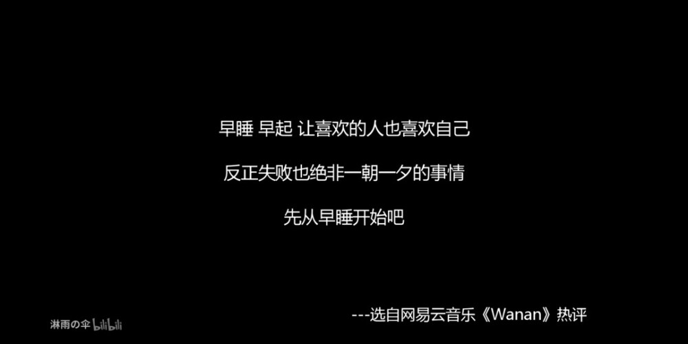 请各位不要收藏了 没有去水印 就是因为 我纯粹截图给自己看的。
不做商业用途。