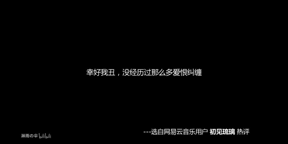 请各位不要收藏了 没有去水印 就是因为 我纯粹截图给自己看的。
不做商业用途。