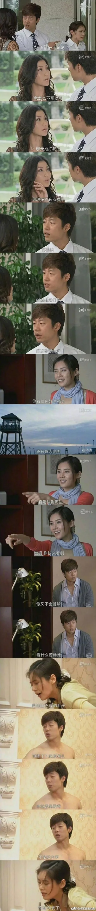 洪世贤艾莉情侣头像 - 高清图片,堆糖,美图壁纸兴趣社区