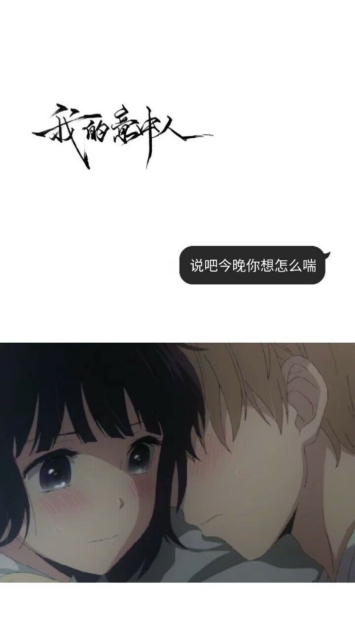 壁纸